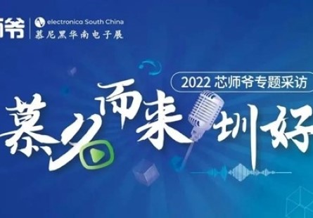 &#70;&#71;&#30005;&#23376;&#40;&#20013;&#22269;&#28216;&#41;&#23448;&#26041;&#32593;&#31449;